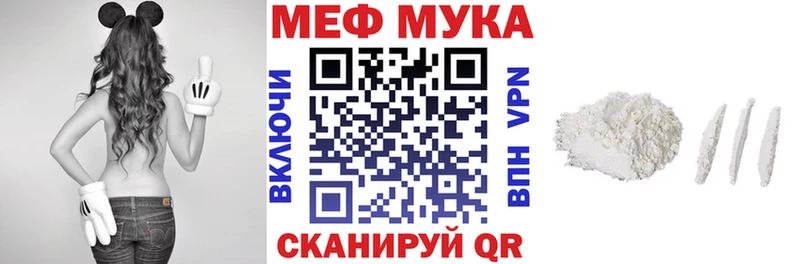 Где купить наркотики Чебаркуль Бошки Шишки Кокаин АМФЕТАМИН Псилоцибиновые грибы Мефедрон
