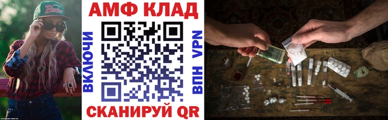 АМФЕТАМИН 98%  Чебаркуль 