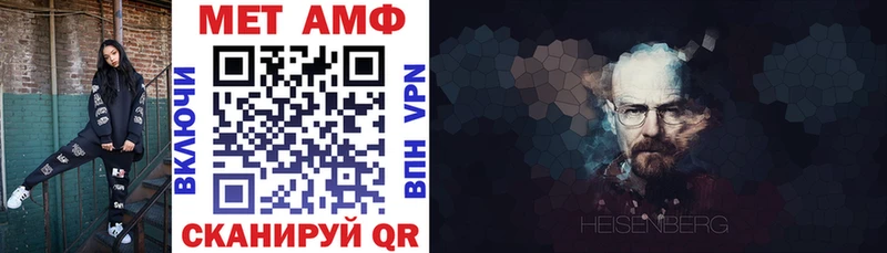 АМФЕТАМИН Premium Чебаркуль
