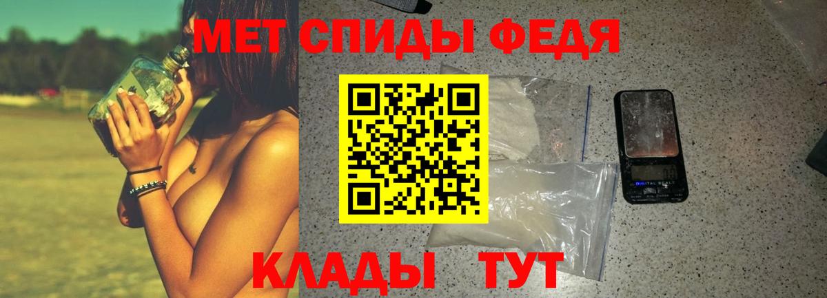 АМФЕТАМИН Premium Чебаркуль