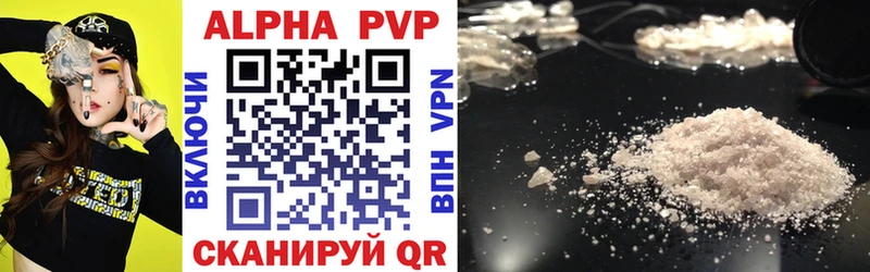 Alpha PVP Соль  гидра маркетплейс  Чебаркуль  продажа наркотиков 