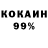 КОКАИН Columbia Jiggie