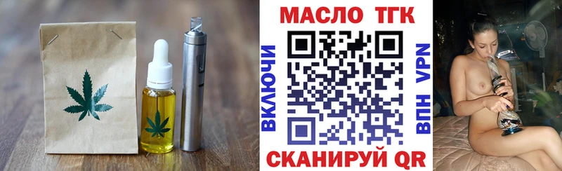 Cannafood марихуана Чебаркуль