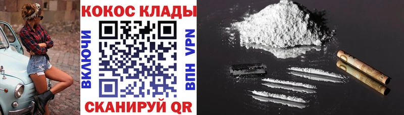 мега маркетплейс  сайты даркнета наркотические препараты  COCAIN Боливия  Чебаркуль 