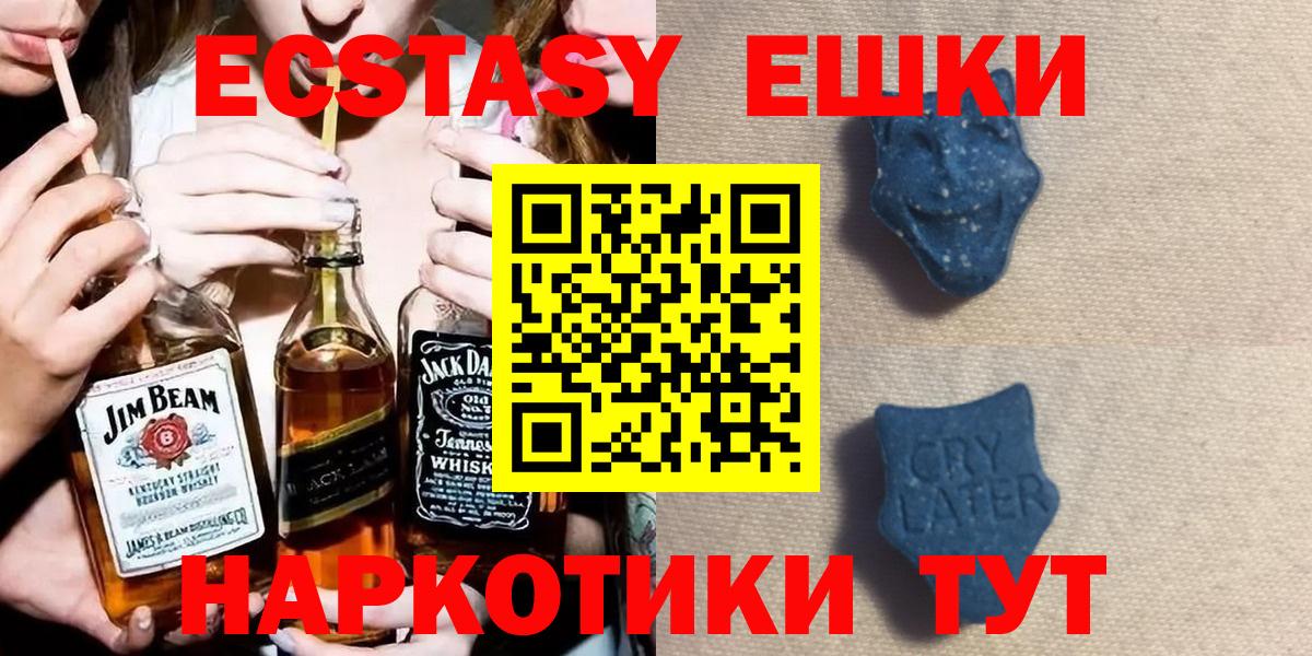 Ecstasy DUBAI Чебаркуль