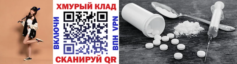 ГЕРОИН афганец  MEGA рабочий сайт  Чебаркуль 