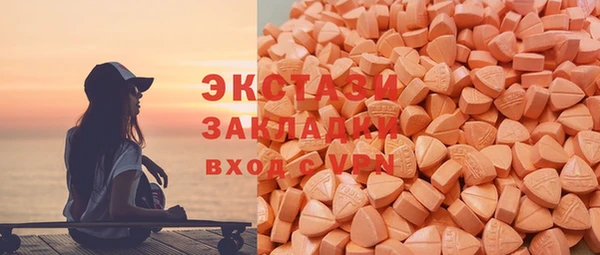 мефедрон Алзамай