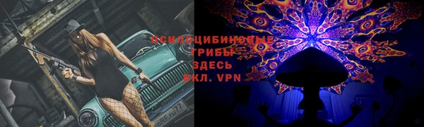 мефедрон Алзамай