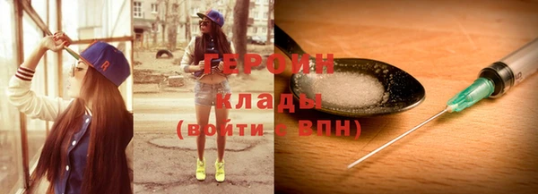 синтетический гашиш Алексин