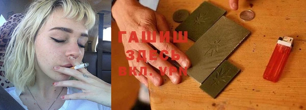синтетический гашиш Алексин