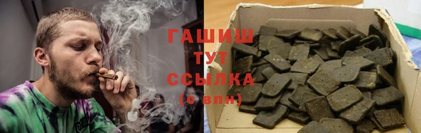 мефедрон Алзамай