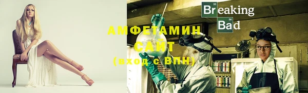 мефедрон Алзамай