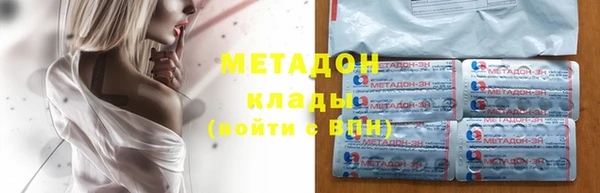 мефедрон Алзамай