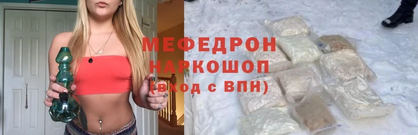 МДМА Киренск