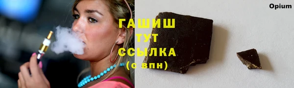синтетический гашиш Алексин