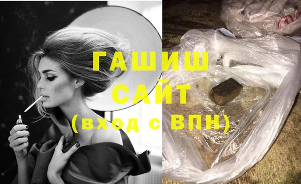 синтетический гашиш Алексин