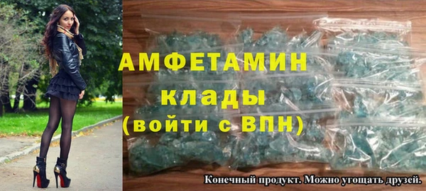 мефедрон Абинск