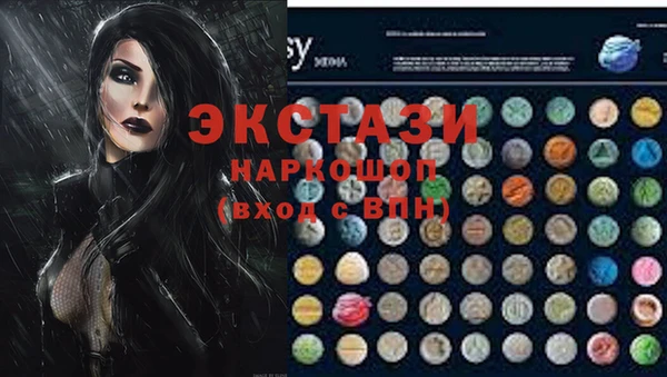 синтетический гашиш Алексин