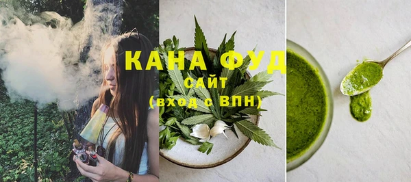 мефедрон Алзамай
