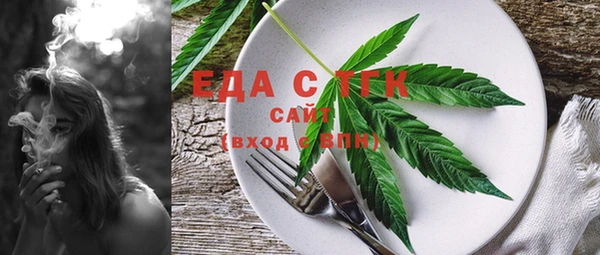 синтетический гашиш Алексин