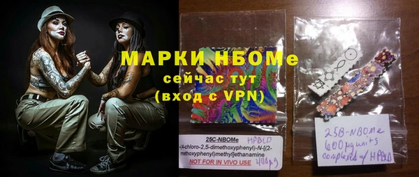 кокаин VHQ Кинешма