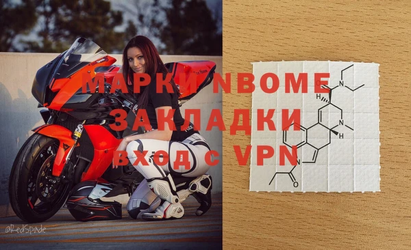 синтетический гашиш Алексин