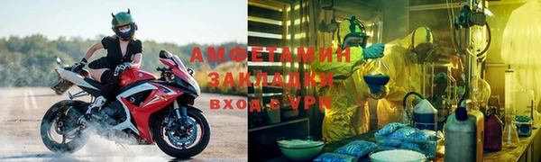 мефедрон Алзамай