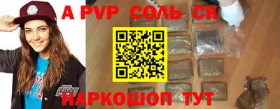 синтетический гашиш Новозыбков