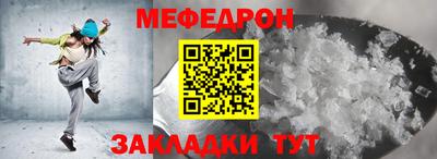 синтетический гашиш Новозыбков