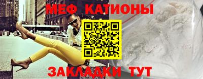 прущая мука Новодвинск