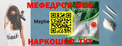 синтетический гашиш Новозыбков