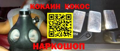 синтетический гашиш Новозыбков