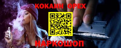прущая мука Новодвинск