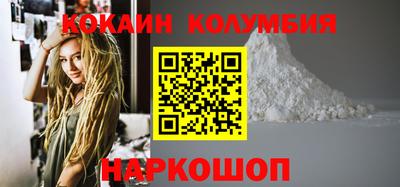 мдма Новокубанск