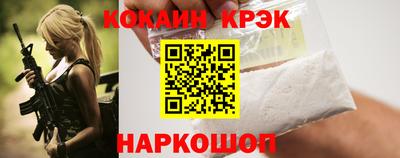 прущая мука Новодвинск