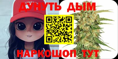 синтетический гашиш Новозыбков