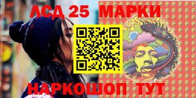 мдма Новокубанск