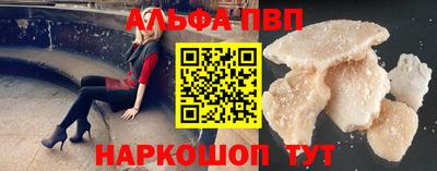 мдма Новокубанск