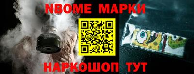прущая мука Новодвинск