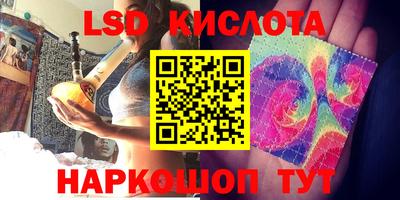 синтетический гашиш Новозыбков