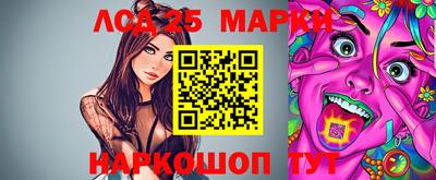 мдма Новокубанск