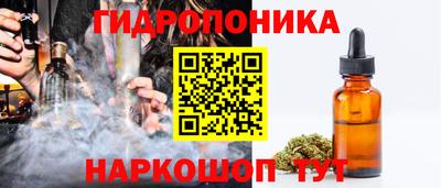 синтетический гашиш Новозыбков