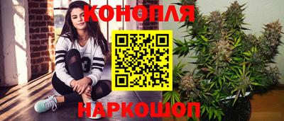 синтетический гашиш Новозыбков