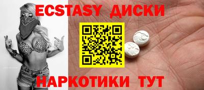 мдма Новокубанск
