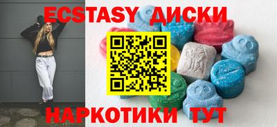 мдма Новокубанск