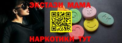 синтетический гашиш Новозыбков