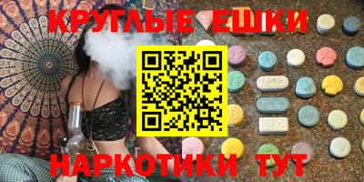 синтетический гашиш Новозыбков