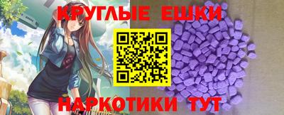 синтетический гашиш Новозыбков