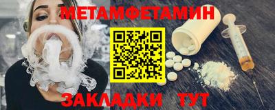 синтетический гашиш Новозыбков