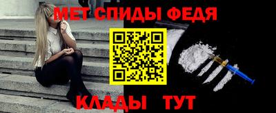 мдма Новокубанск